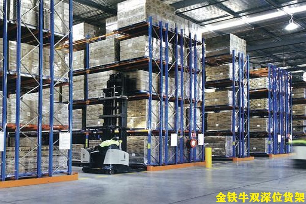 雙深位貨架 雙深位貨架